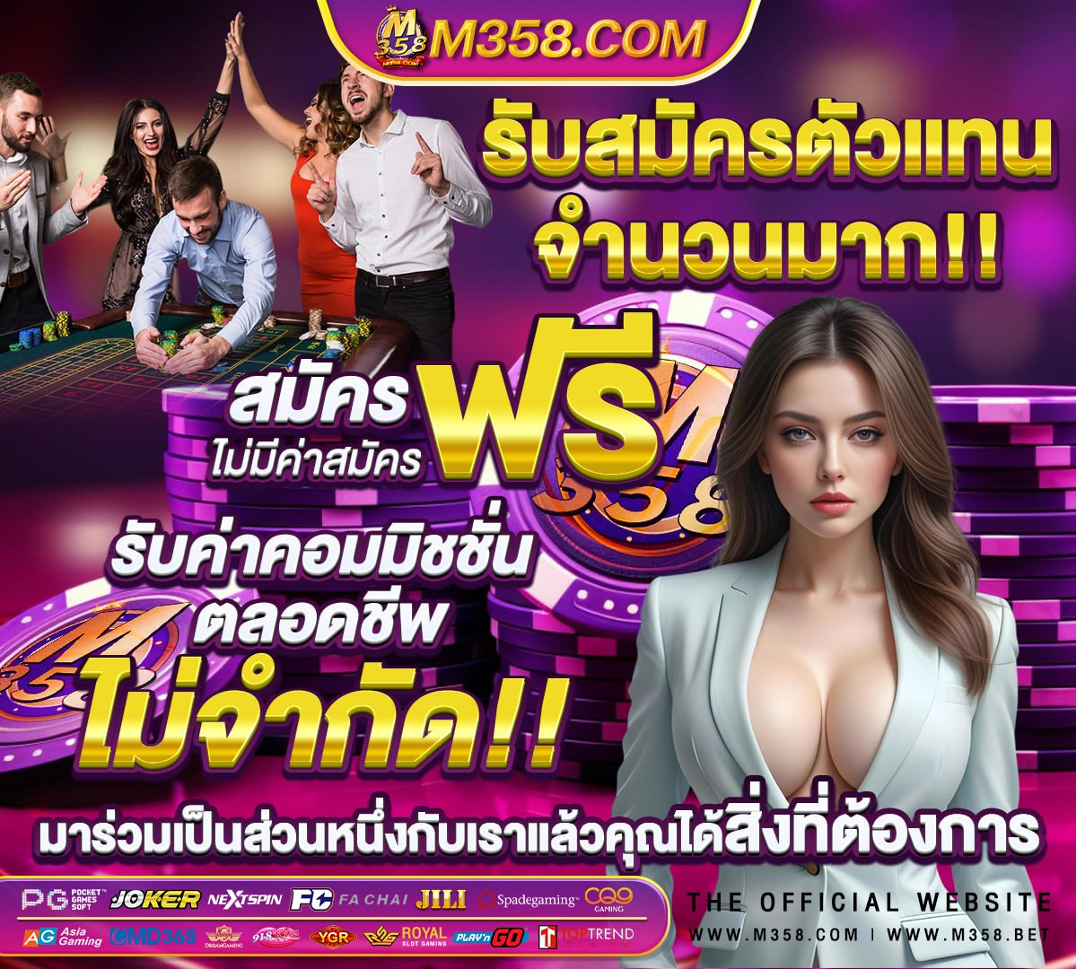 สมัครกพ62